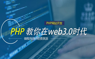 东方 mongo排序sort,php如何按顺序排列数组？